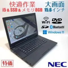 初心者✨快速・大容量SSD・DVD✨黒✨すぐ使えるノートパソコン◇T402-3