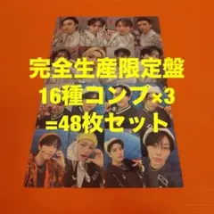 Stray Kids dominATE JAPAN 完全生産限定盤 封入 72点 - メルカリ