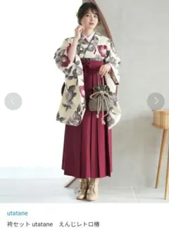 Utatane 椿柄 袴