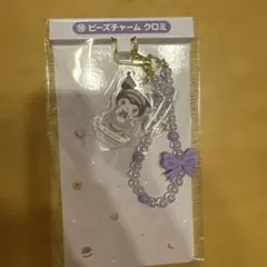クロミ ビーズチャーム ストラップ