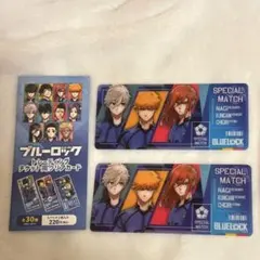 ブルーロック トレーディング チケット風クリアカード