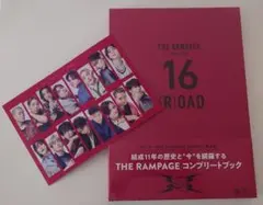 THERAMPAGE ランペ GL-16 コンプリートブック 10