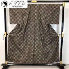 単衣 紬着物 雰囲気の良い織模様 涅色 K-5391 単衣 紬着物 雰囲気の良い織模様 涅色 K-5391 - メルカリ