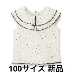 プティマイン petit main 接触冷感 メロー衿Tシャツ ドット オフ白