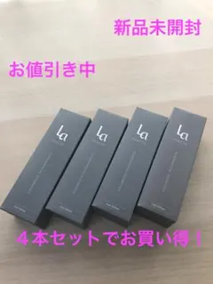 新品未開封 お値引き中 ラプレシア リッチローション 4本セットのサムネイル