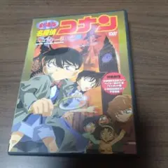 劇場版名探偵コナン