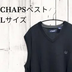 【人気】美品 CHAPS ニットベスト Lサイズ黒 00s 100%コットン