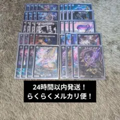 青黒魔導具 デッキ 高レート　メルカリ便にて発送！！ デュエルマスターズ 黒単魔導具 デスザーク デッキ 青黒魔道具 おまけ