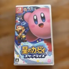 星のカービィ スターアライズ