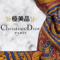 【極美品】クリスチャンディオール ネクタイ ペイズリー ストライプ調 赤 青 黄