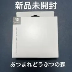 新品◆あつまれどうぶつの森　Joy-Con (L)(R) コントローラー