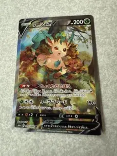 2025年最新】リーフィアVの人気アイテム - メルカリ