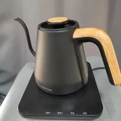 HAGOOGI 電気ケトル 温調ドリップケトル　コーヒー電気ケトル