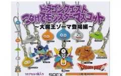 ドラゴンクエスト　つなげてモンスターマスコット　全10種セット