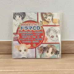 花とゆめ付録CD 2004 ハッピー!ドラマCD - メルカリ