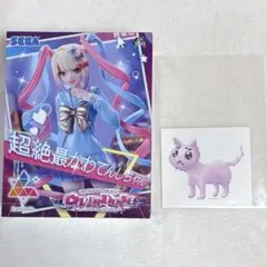 2026年最新】超絶最かわてんしちゃんフィギュアの人気アイテム - メルカリ