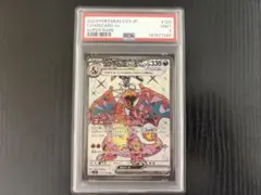 2026年最新】リザードンex sr psa9の人気アイテム - メルカリ
