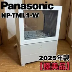 2026年最新】np-tml1の人気アイテム - メルカリ