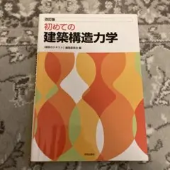 Item thumbnail for item bf3d6059-3194-4a7c-aec7-3ccdf3d195cd