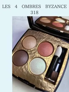 LES 4 OMBRES BYZANCE 318 アイシャドウパレット