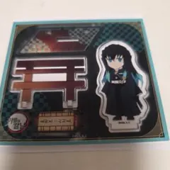鬼滅の刃 アニメイト カフェ 台湾 アクリルキーホルダー 時透無一郎 時透無一郎 台湾限定 アニメイトカフェ 鬼滅の刃 アクリルスタンド
