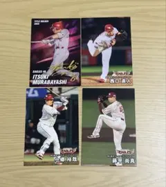 プロ野球チップス 東北楽天ゴールデンイーグルス 4枚セット