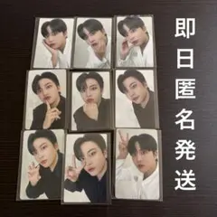 即日匿名発送】ATEEZ ジョンホ トレカ21枚セット - メルカリ