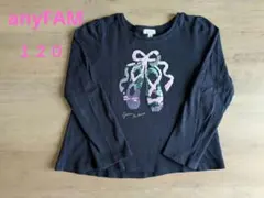 any FAM 長袖カットソー 120