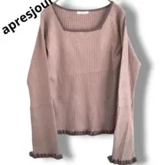 apresjour アプレジュール スクウェアネック ニットカットソー モカ