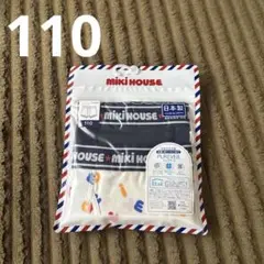 Miki House ボクサーパンツ 110サイズ 2枚セット