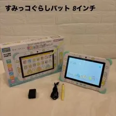 すみっコパッド 22K05 タブレット PIN不明 ロックあり ジャンク