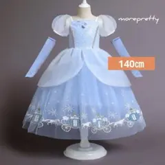 ブルーハロウィンコスプレ子供ドレスプリンセスドレス女の子ハロウィンシンデレラ