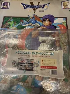 ドラゴンクエスト ポスターカレンダー 1992年 美品 フルセット - メルカリ