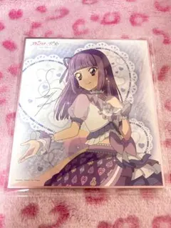 アイカツ×プリパラ サイン色紙コレクション 氷上 スミレ