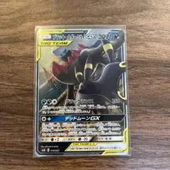 ポケモンカード　ブラッキー&ダークライ　GX