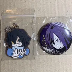 鬼滅の刃 伊黒小芭内 ばんちょうこう ラバーマスコット 弐の型