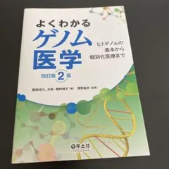 図解 21世紀の生命の水・エレン蘇生水 その究極の健康法と農法 河千田