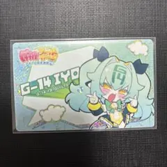 麻雀ファイトガール　カードコネクト　ホロ　イヨ②