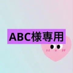 ラブブ　パジャマ　レディースパジャマ　ルームウェア　Lサイズ