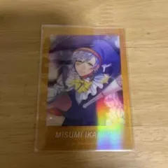 A3! 斑鳩三角 パシャこれ