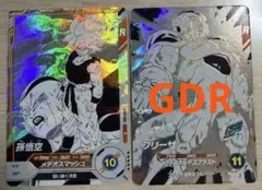 フリーザ　GDR APT-028 アドバンスパック 40thダイバーズ孫悟空　R