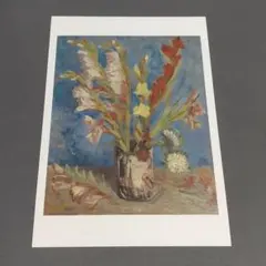 mameshibori様 リクエスト 2点 まとめ商品