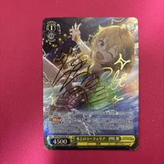 2025年最新】ヴァイス 伊吹の人気アイテム - メルカリ