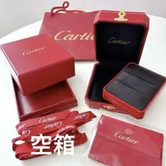 【美品】カルティエ リングケース ペア用 空箱 保存袋 ショッパー リボン
