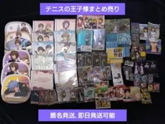 7 MEN 侍 中村嶺亜 グッズ 大量まとめ売りセット - メルカリ