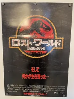 新品 MARVEL ロゴ ブックエンド ジェントルジャイアント スター