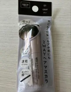 2WAYヘアマスカラ　　グレーのサムネイル