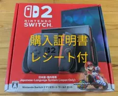 【新品未開封】Nintendo Switch2 マリオカートセット