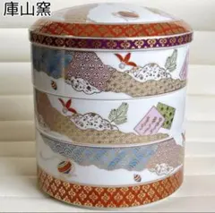 未使用品 前畑陶器 庫山窯 献上手金彩手まり三段重 - メルカリ