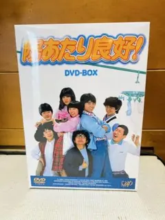 2026年最新】陽あたり良好 DVDの人気アイテム - メルカリ